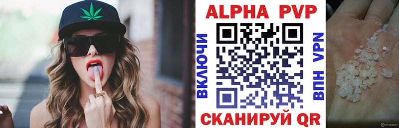 Alpha-PVP Crystall Юрьев-Польский