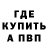 Метадон белоснежный fartontm
