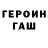 Amphetamine Розовый Stoyan Petrov