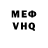КЕТАМИН VHQ Margarita Urga