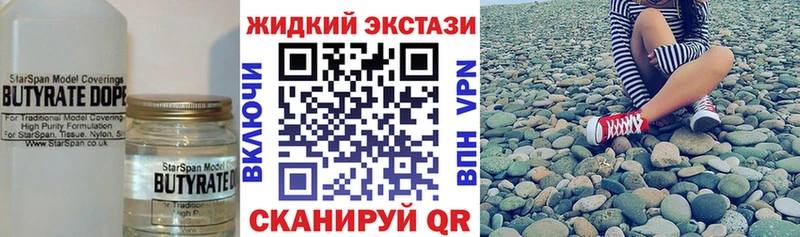 МЕГА tor  Юрьев-Польский  Бутират буратино  магазин продажи  