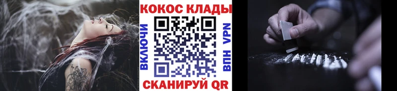 КОКАИН Колумбийский  наркотики  Юрьев-Польский 