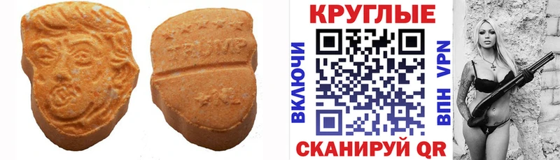 сколько стоит  Юрьев-Польский  blacksprut онион  Ecstasy 250 мг 