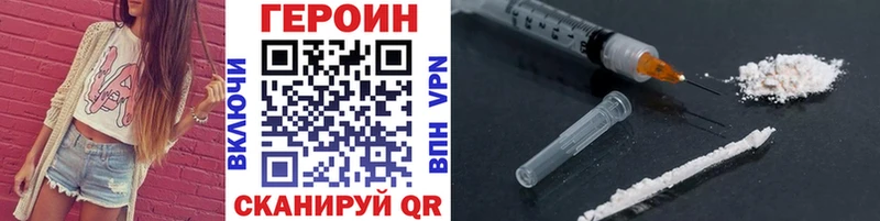 цены наркотик  Юрьев-Польский  Героин гречка 