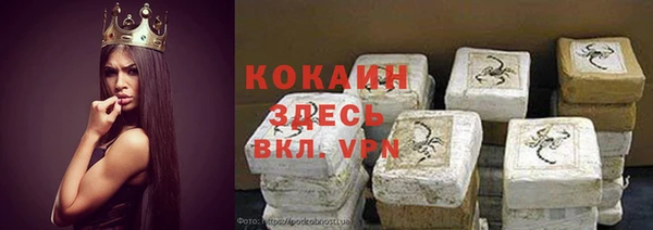 кокс Володарск