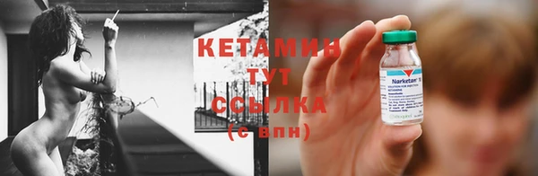 кокс Волоколамск