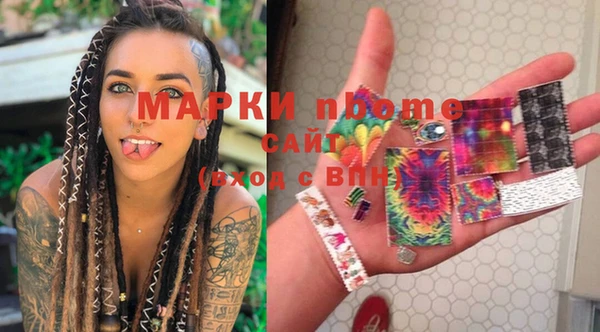 кокс Волоколамск