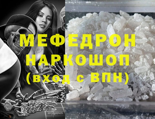 кокс Володарск
