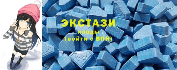 скорость Волосово