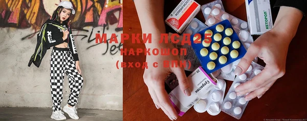 кокс Волоколамск