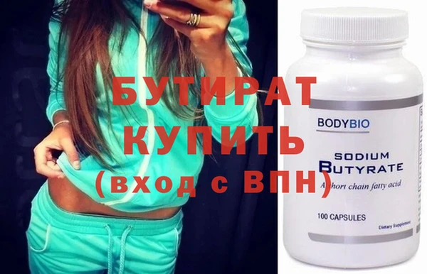 кокс Волоколамск