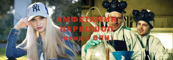 кокс Володарск