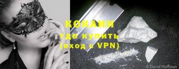 скорость Волосово