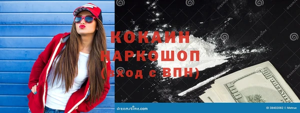 кокс Володарск