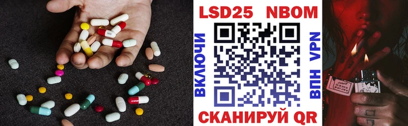 Лсд 25 экстази ecstasy  Юрьев-Польский 
