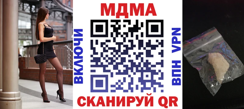 магазин  наркотиков  Юрьев-Польский  МДМА кристаллы 