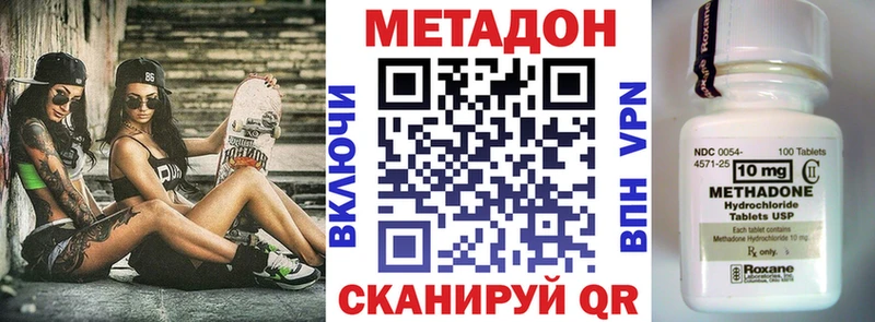 закладки  Юрьев-Польский  Метадон VHQ 