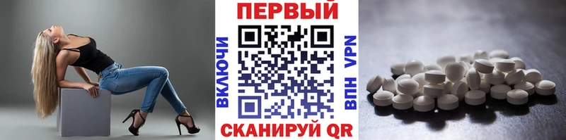 Метамфетамин мет  Юрьев-Польский 